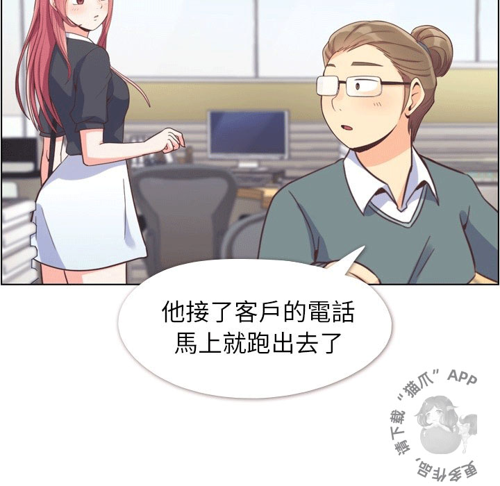 第89话 郑主任和想要给他看的东西126