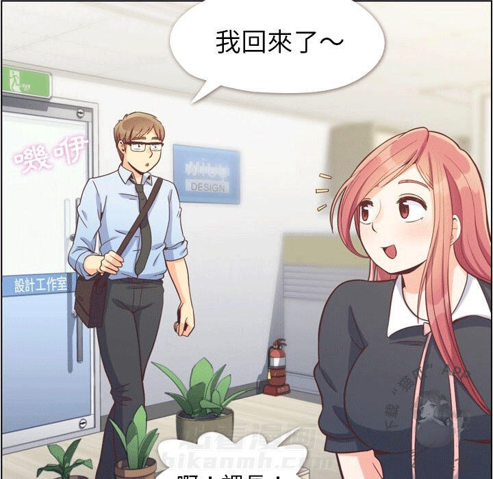 第89话 郑主任和想要给他看的东西130