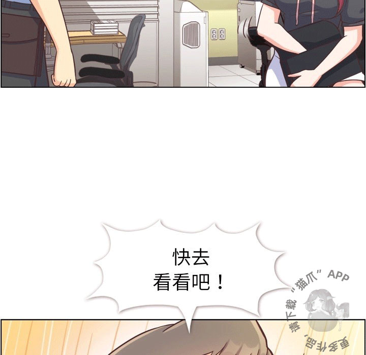 第89话 郑主任和想要给他看的东西135