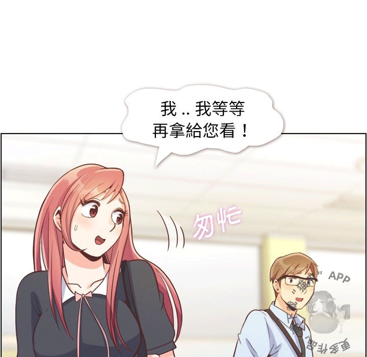 第89话 郑主任和想要给他看的东西137