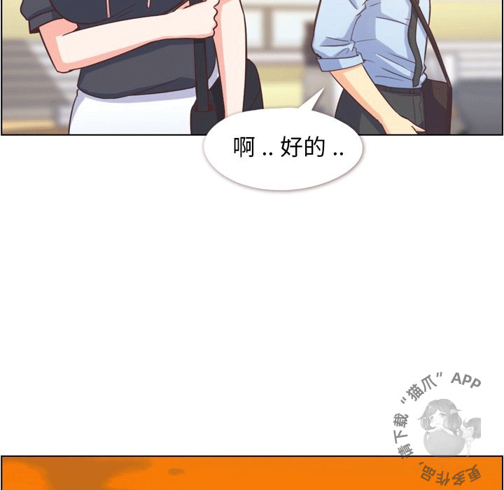 第89话 郑主任和想要给他看的东西138