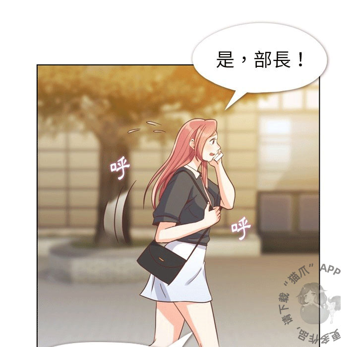 第89话 郑主任和想要给他看的东西140
