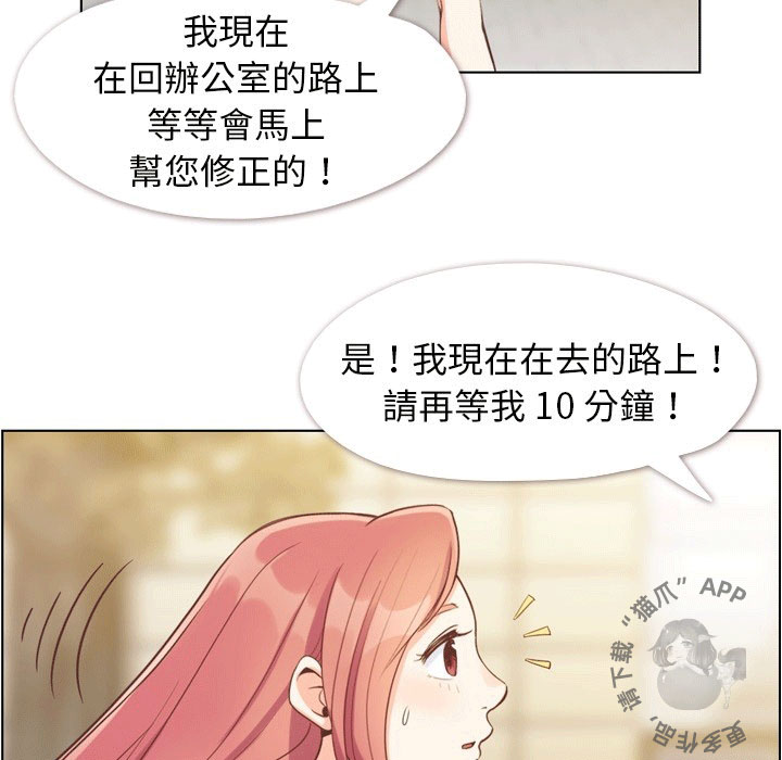 第89话 郑主任和想要给他看的东西141