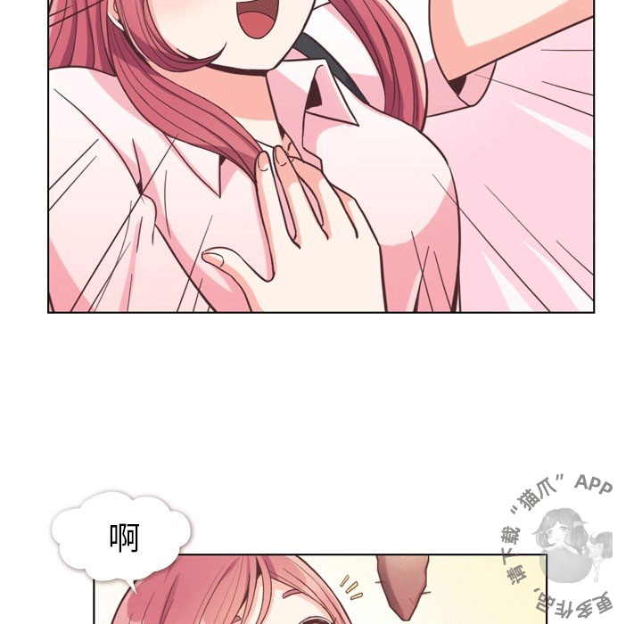 第89话 郑主任和想要给他看的东西18
