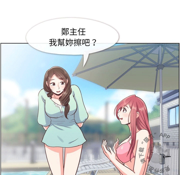 第88话 郑主任和回去的日子11