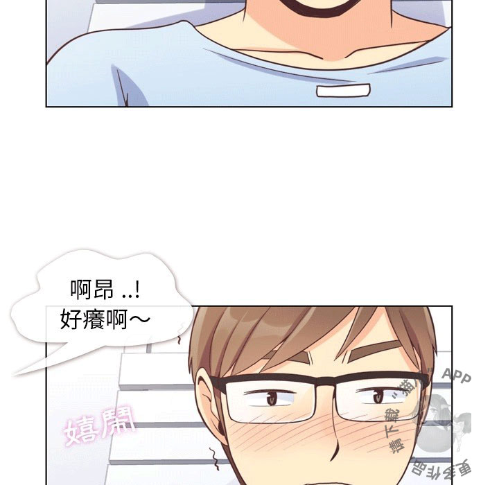 第88话 郑主任和回去的日子13