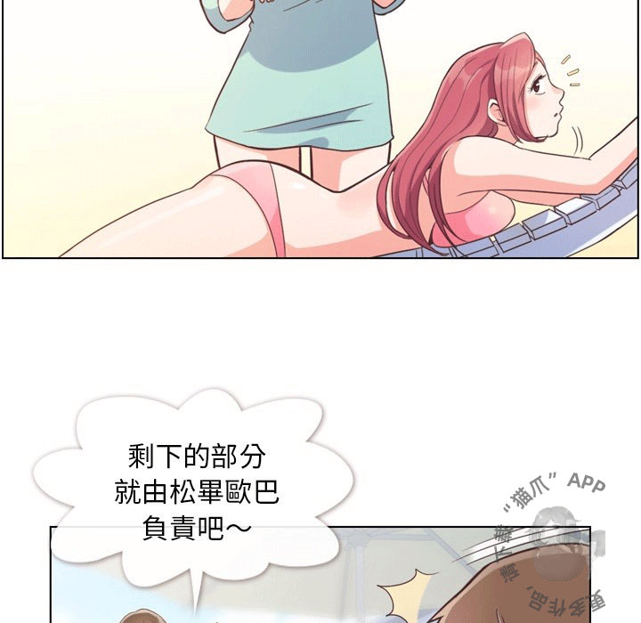 第88话 郑主任和回去的日子26