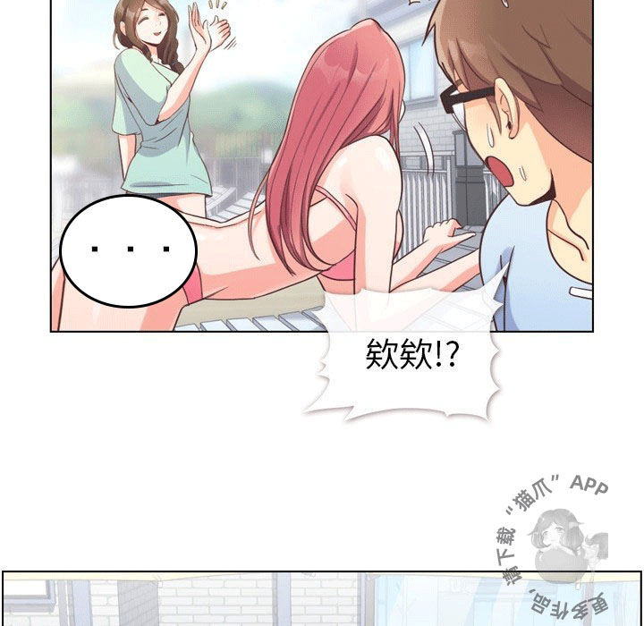 第88话 郑主任和回去的日子27