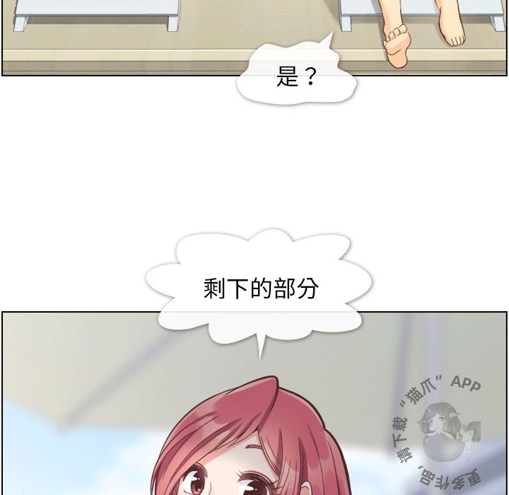 第88话 郑主任和回去的日子30