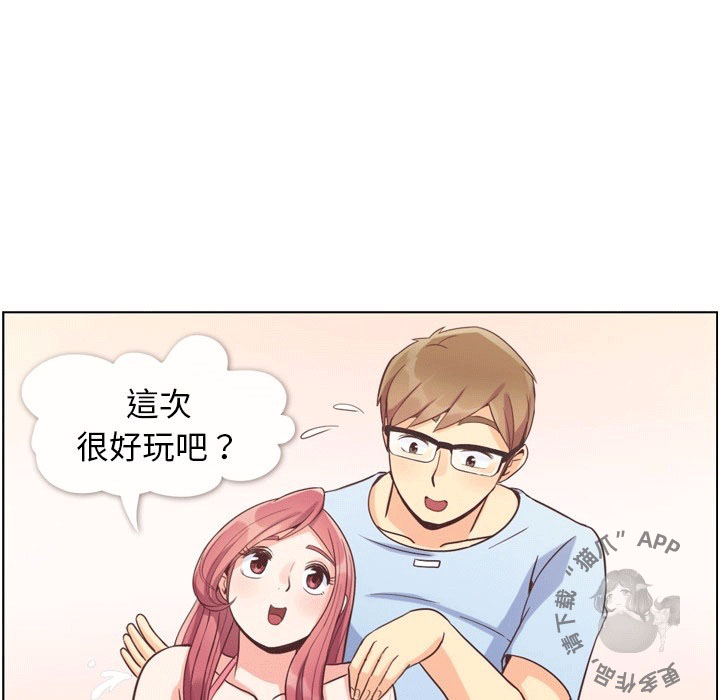第88话 郑主任和回去的日子36