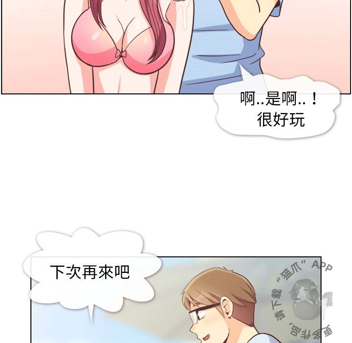 第88话 郑主任和回去的日子37
