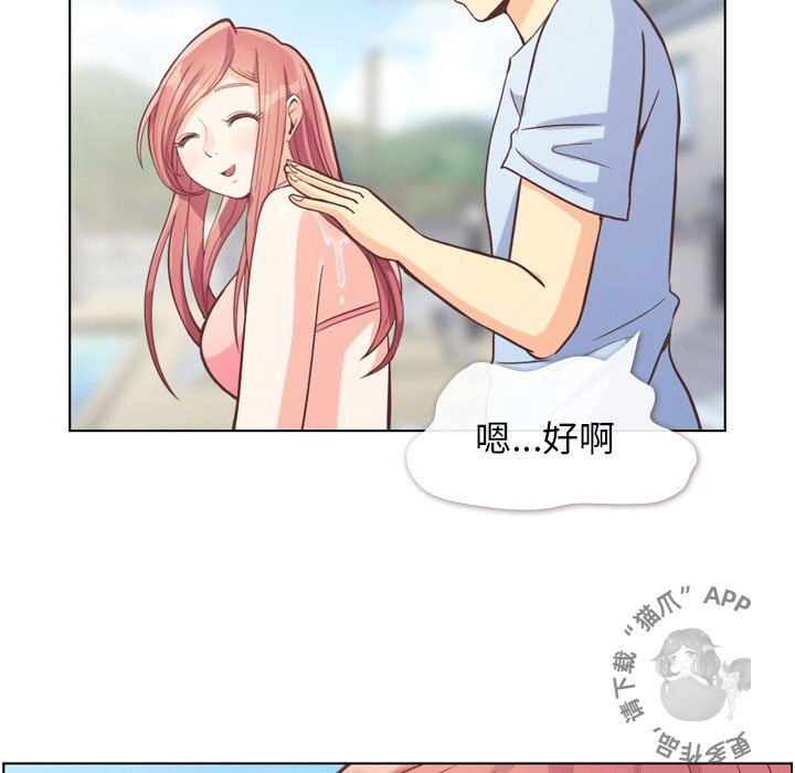 第88话 郑主任和回去的日子38
