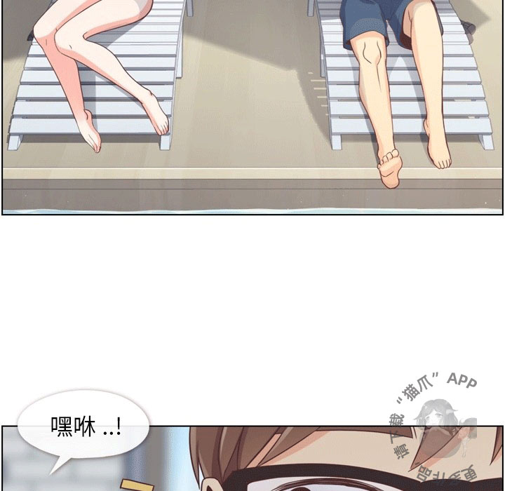 第88话 郑主任和回去的日子4