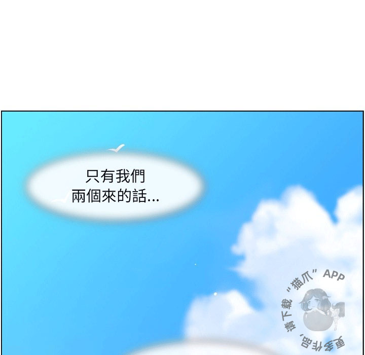 第88话 郑主任和回去的日子40