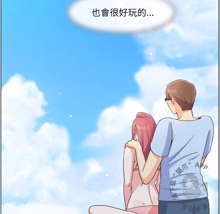 第88话 郑主任和回去的日子41