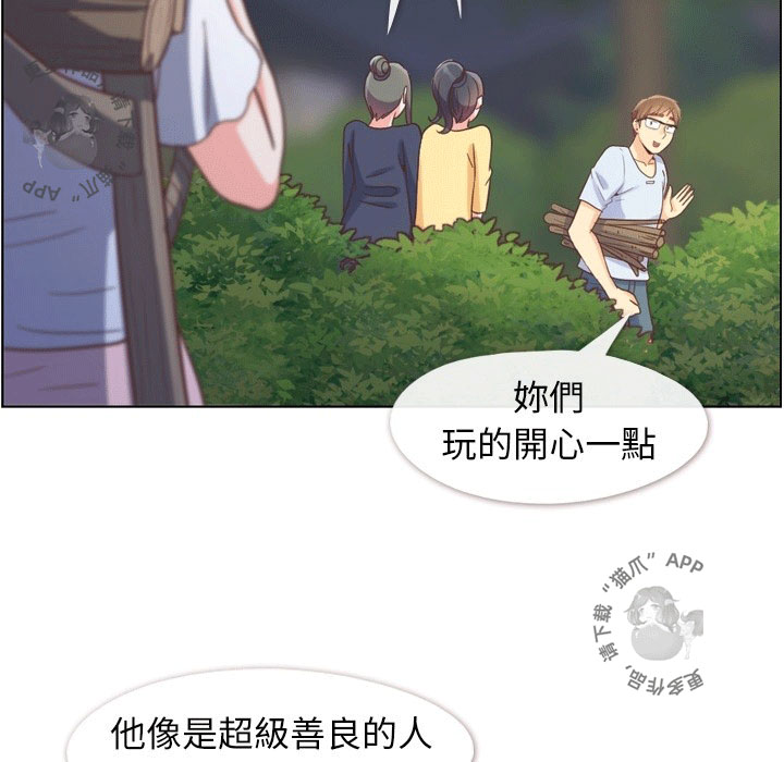 第87话 郑主任和燃烧的烟火12