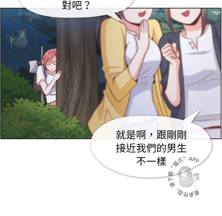 第87话 郑主任和燃烧的烟火13