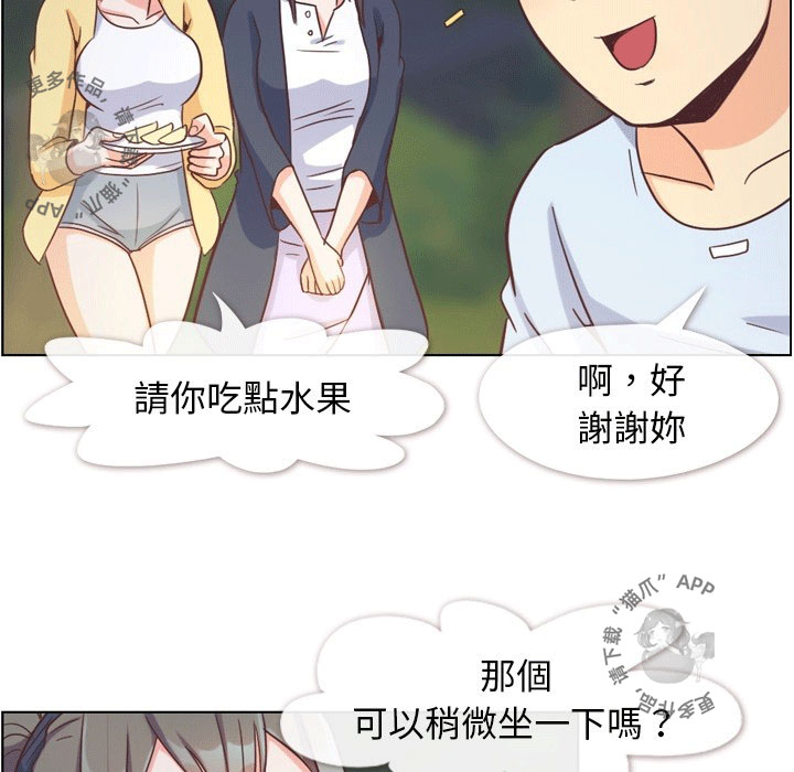 第87话 郑主任和燃烧的烟火17