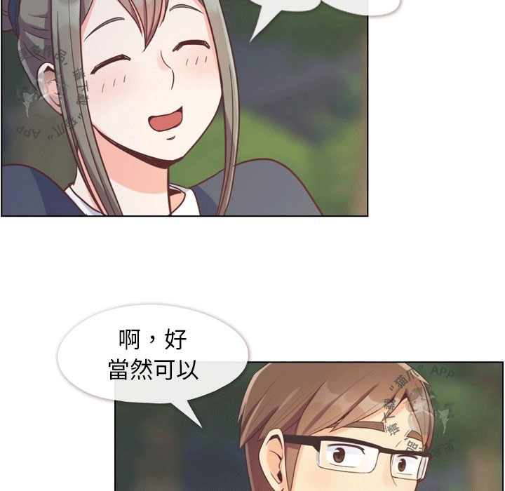 第87话 郑主任和燃烧的烟火18