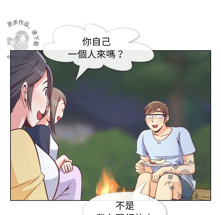 第87话 郑主任和燃烧的烟火21