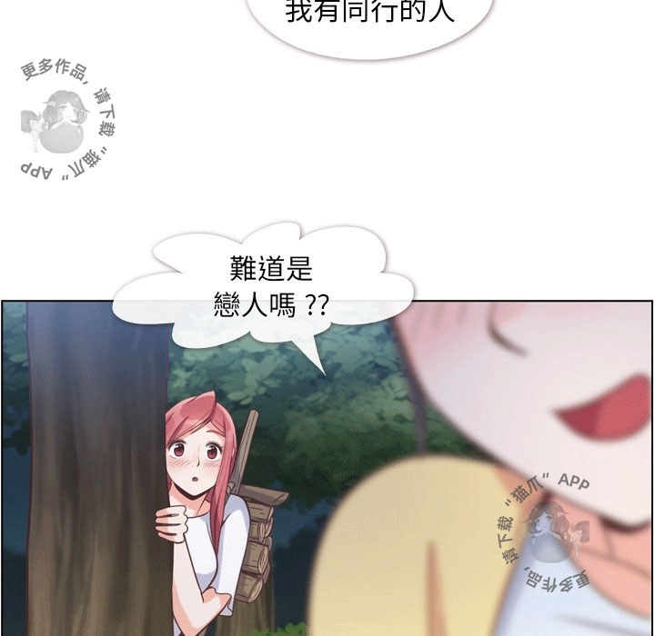 第87话 郑主任和燃烧的烟火22