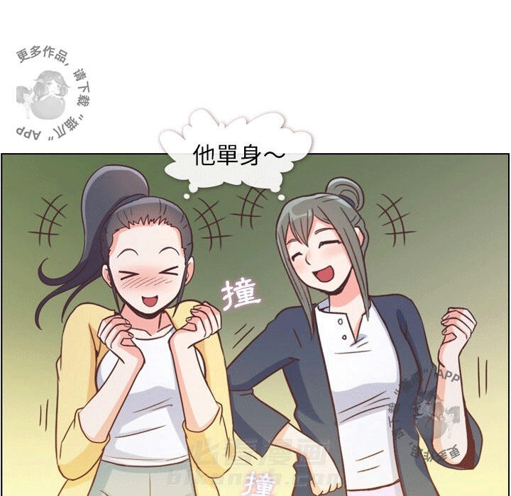 第87话 郑主任和燃烧的烟火26
