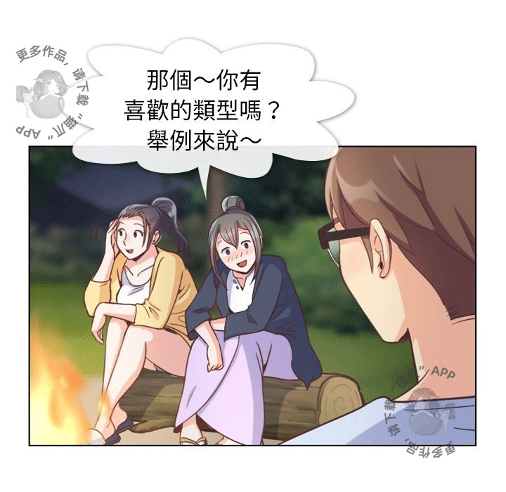 第87话 郑主任和燃烧的烟火29