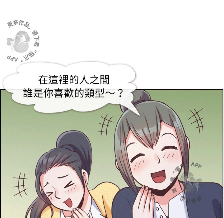 第87话 郑主任和燃烧的烟火30