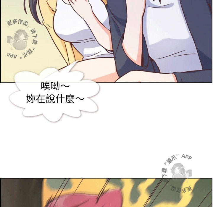 第87话 郑主任和燃烧的烟火31