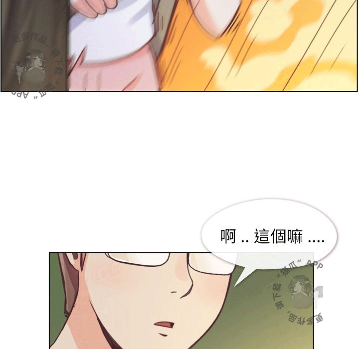 第87话 郑主任和燃烧的烟火33