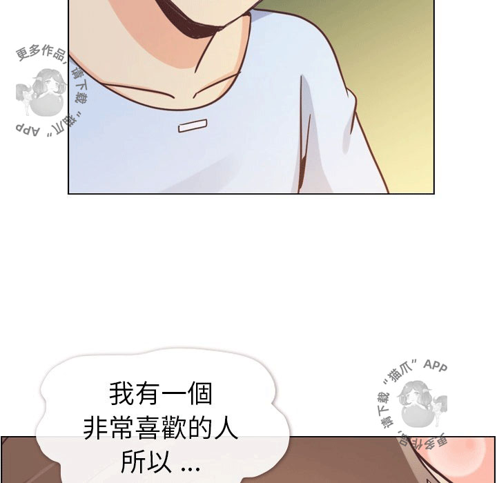 第87话 郑主任和燃烧的烟火34