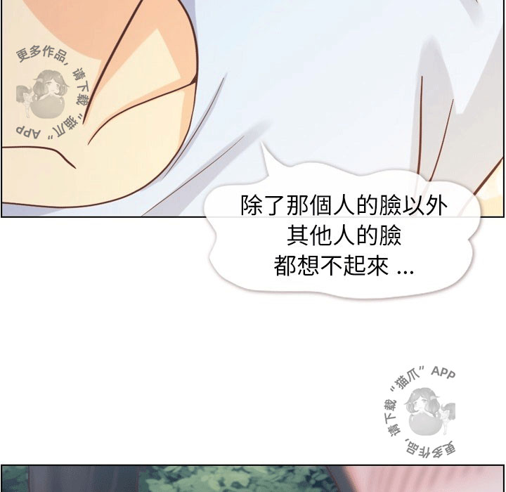 第87话 郑主任和燃烧的烟火36