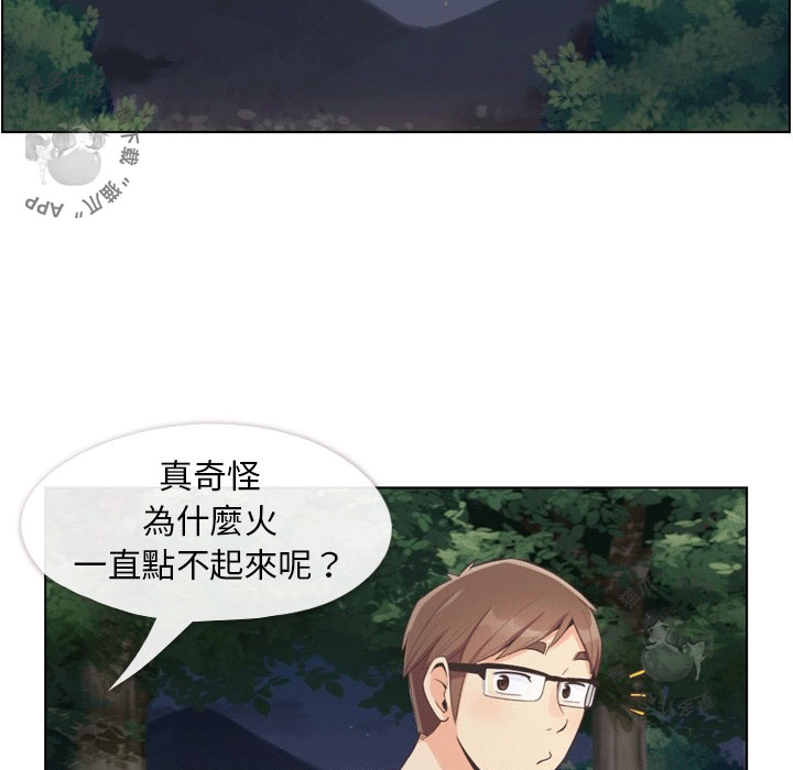 第87话 郑主任和燃烧的烟火4