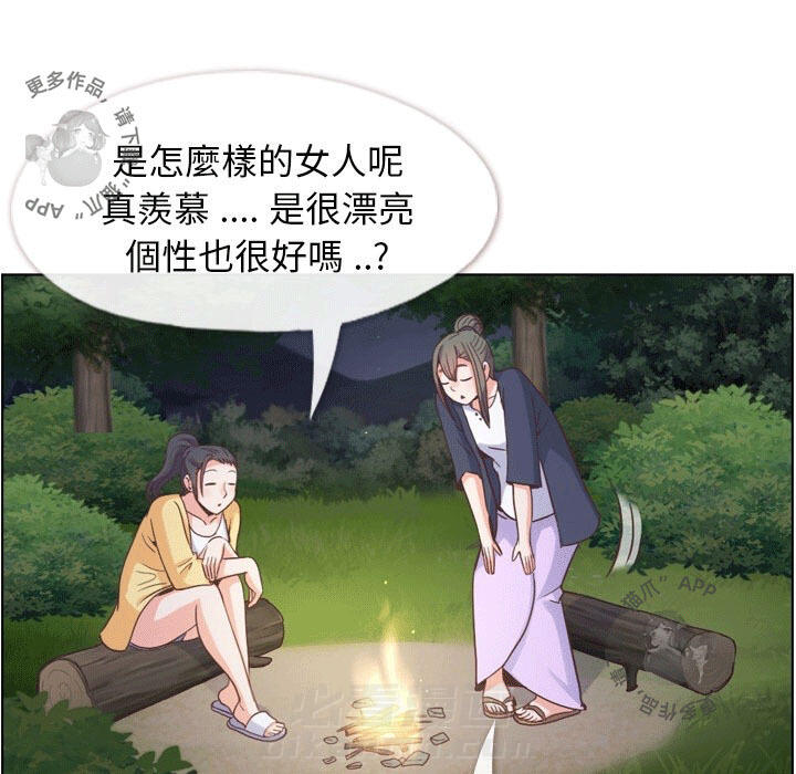 第87话 郑主任和燃烧的烟火41
