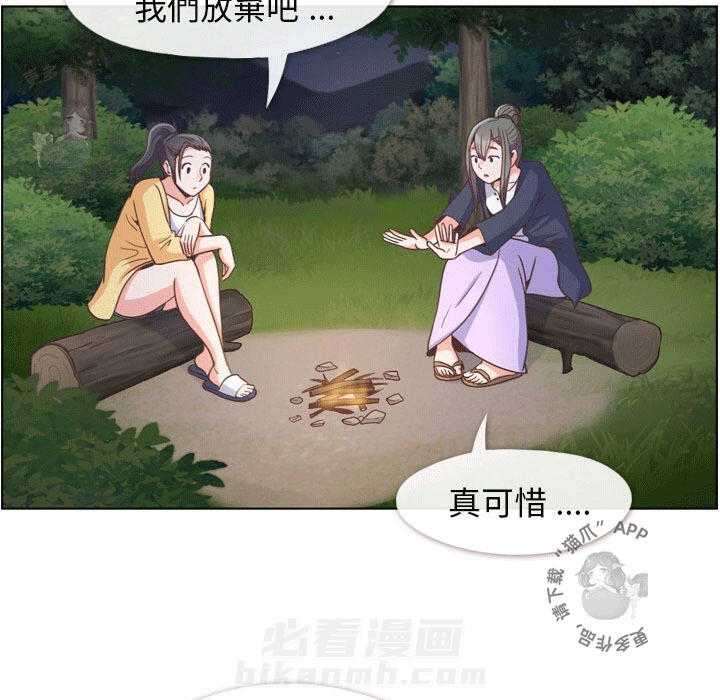 第87话 郑主任和燃烧的烟火6