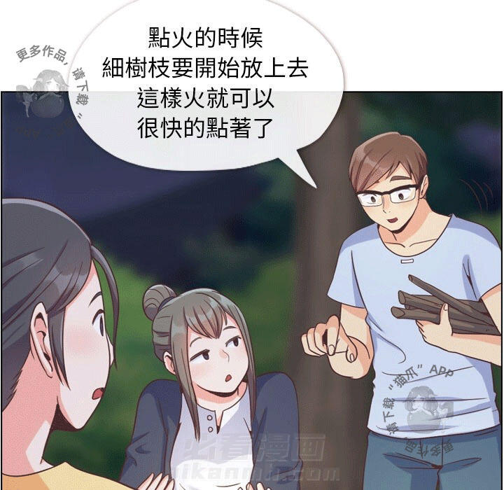 第87话 郑主任和燃烧的烟火7