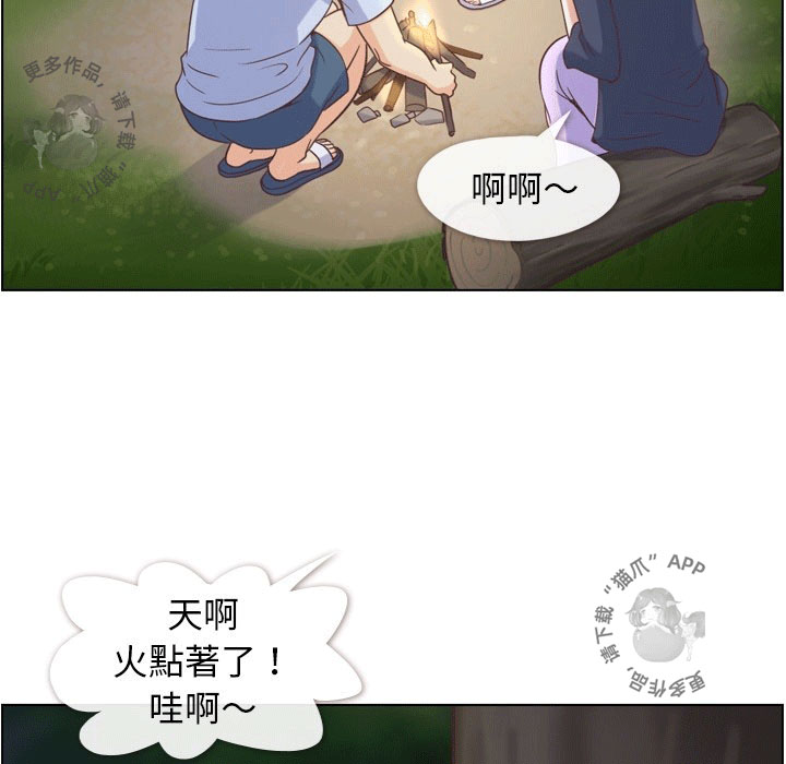 第87话 郑主任和燃烧的烟火9