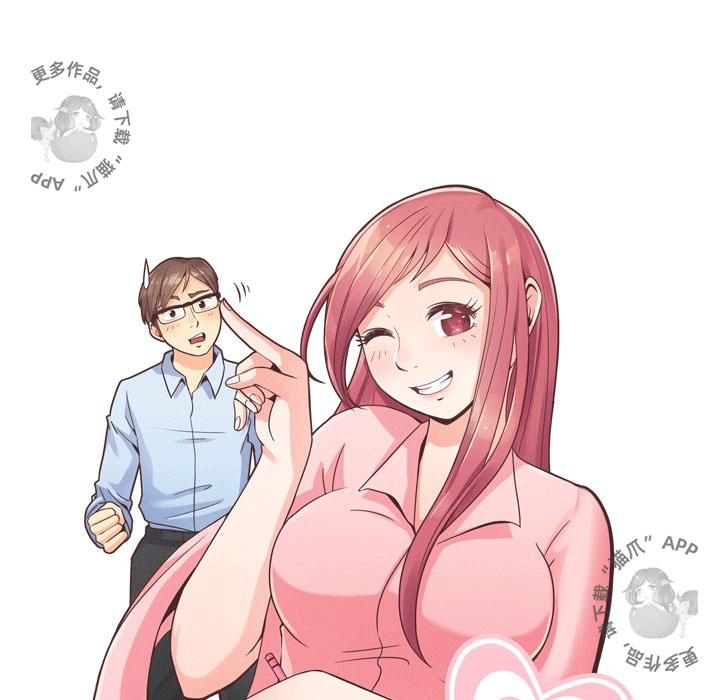 第86话 郑主任和为难的姿势0