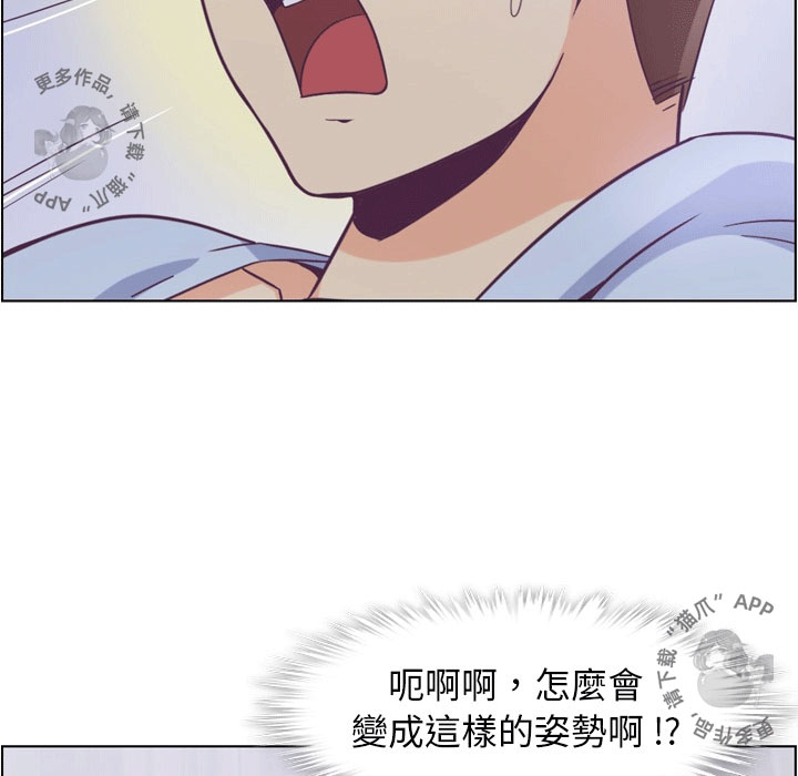 第86话 郑主任和为难的姿势11
