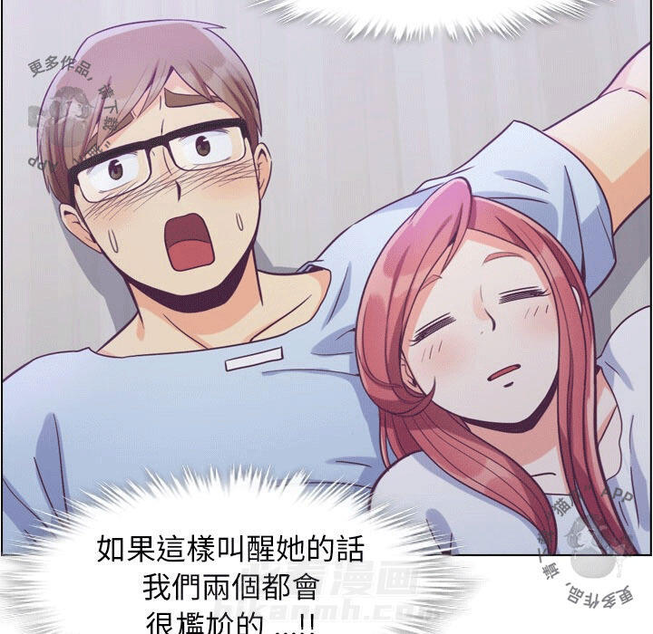 第86话 郑主任和为难的姿势12