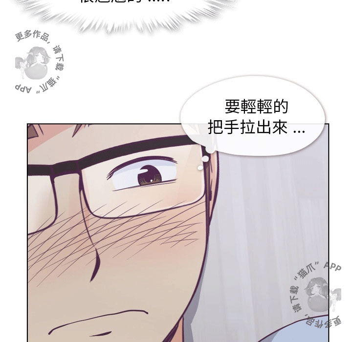 第86话 郑主任和为难的姿势13