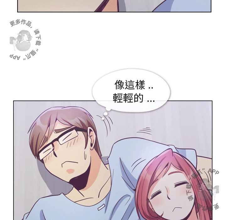 第86话 郑主任和为难的姿势14