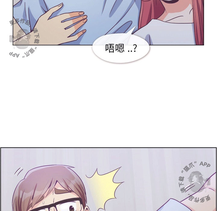 第86话 郑主任和为难的姿势15