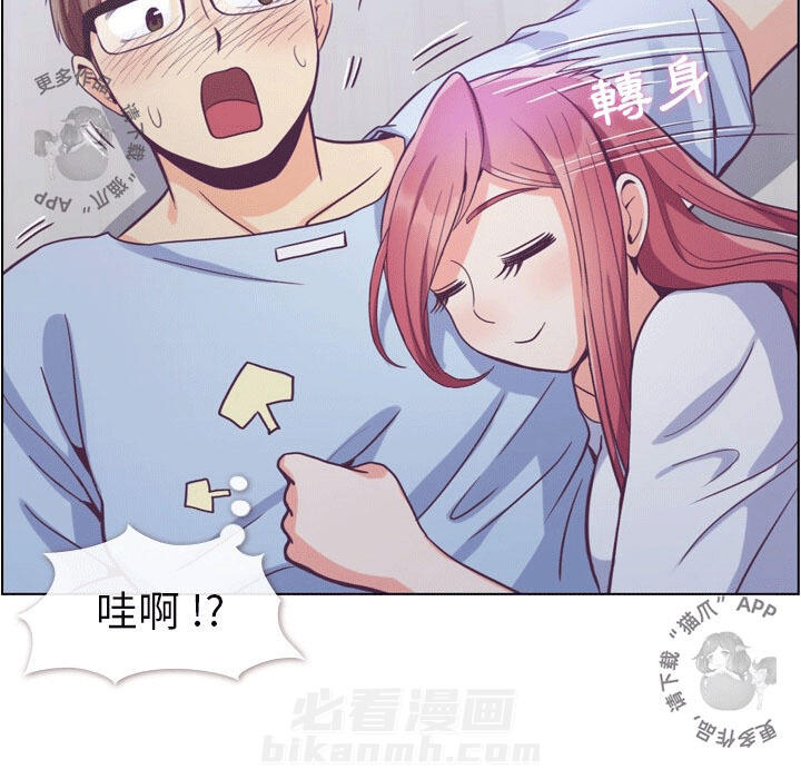第86话 郑主任和为难的姿势16