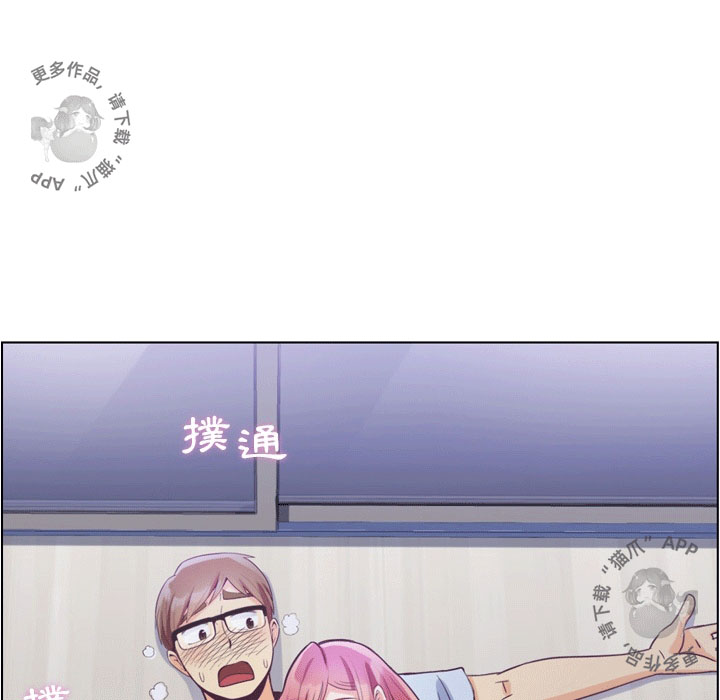 第86话 郑主任和为难的姿势17