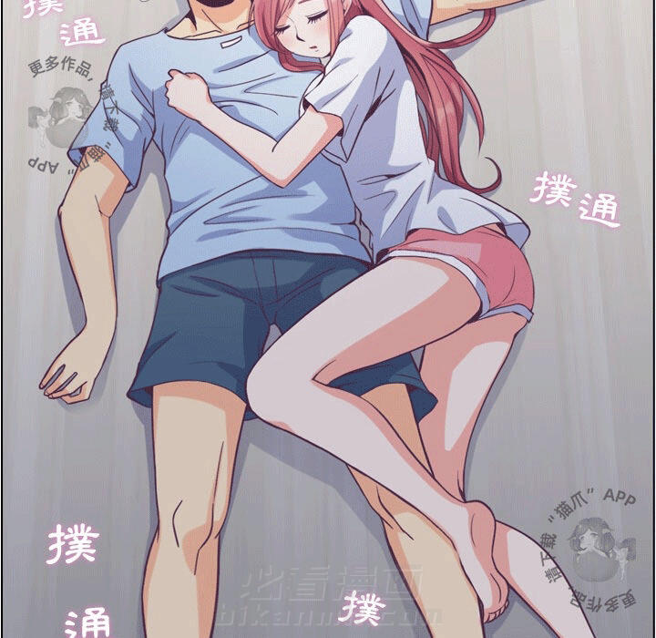 第86话 郑主任和为难的姿势18