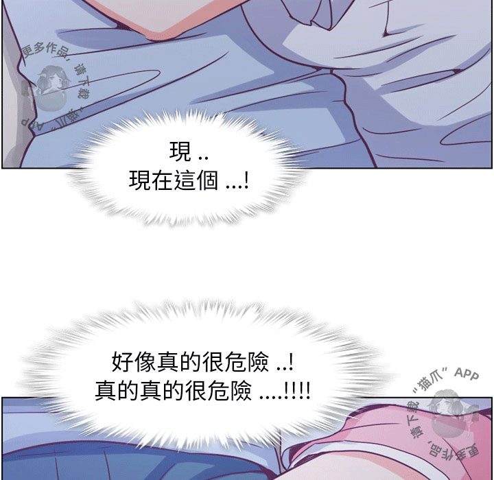 第86话 郑主任和为难的姿势20