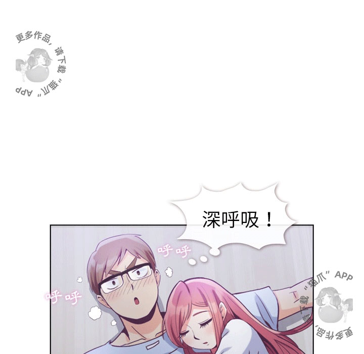 第86话 郑主任和为难的姿势23