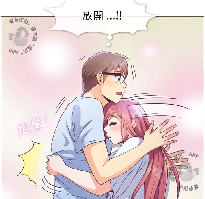 第86话 郑主任和为难的姿势26
