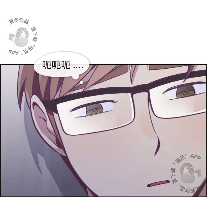 第86话 郑主任和为难的姿势3